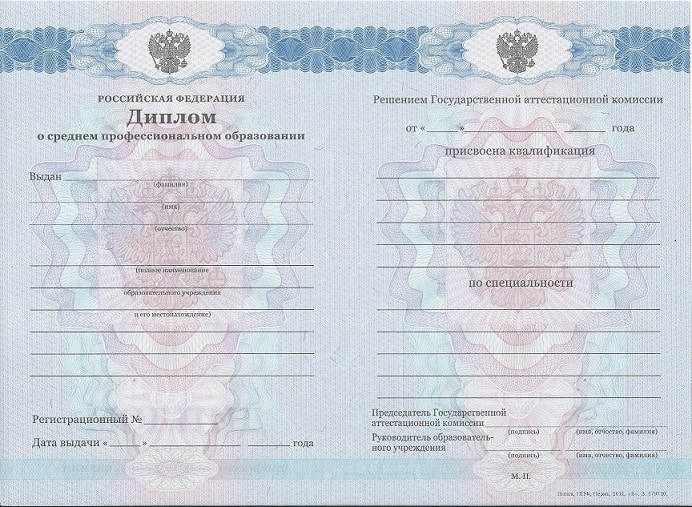 Диплом фитнес инструктора 2011-2013 года